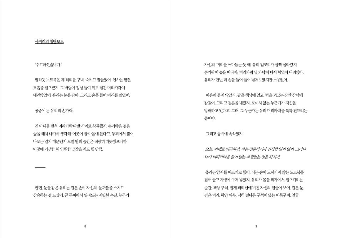스크린샷 2019-07-07 오후 9.37.39.png