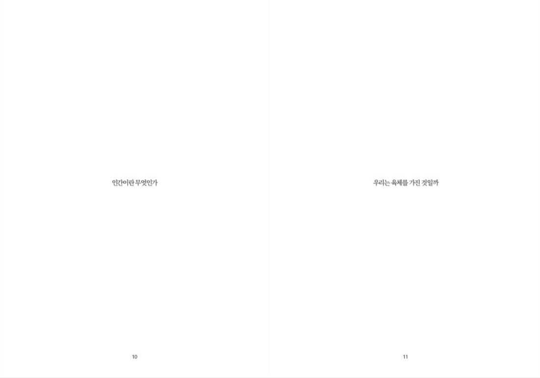 스크린샷 2019-07-11 오후 10.56.39.png