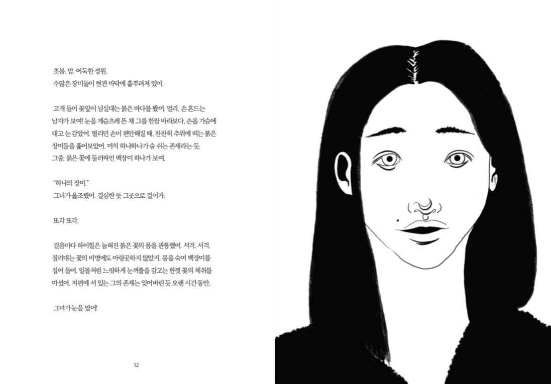 스크린샷 2019-07-07 오후 9.26.59.png