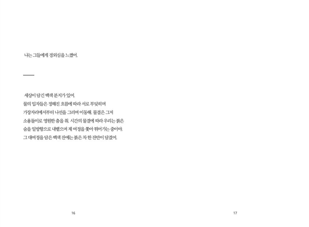 스크린샷 2019-06-26 오후 10.11.29.png