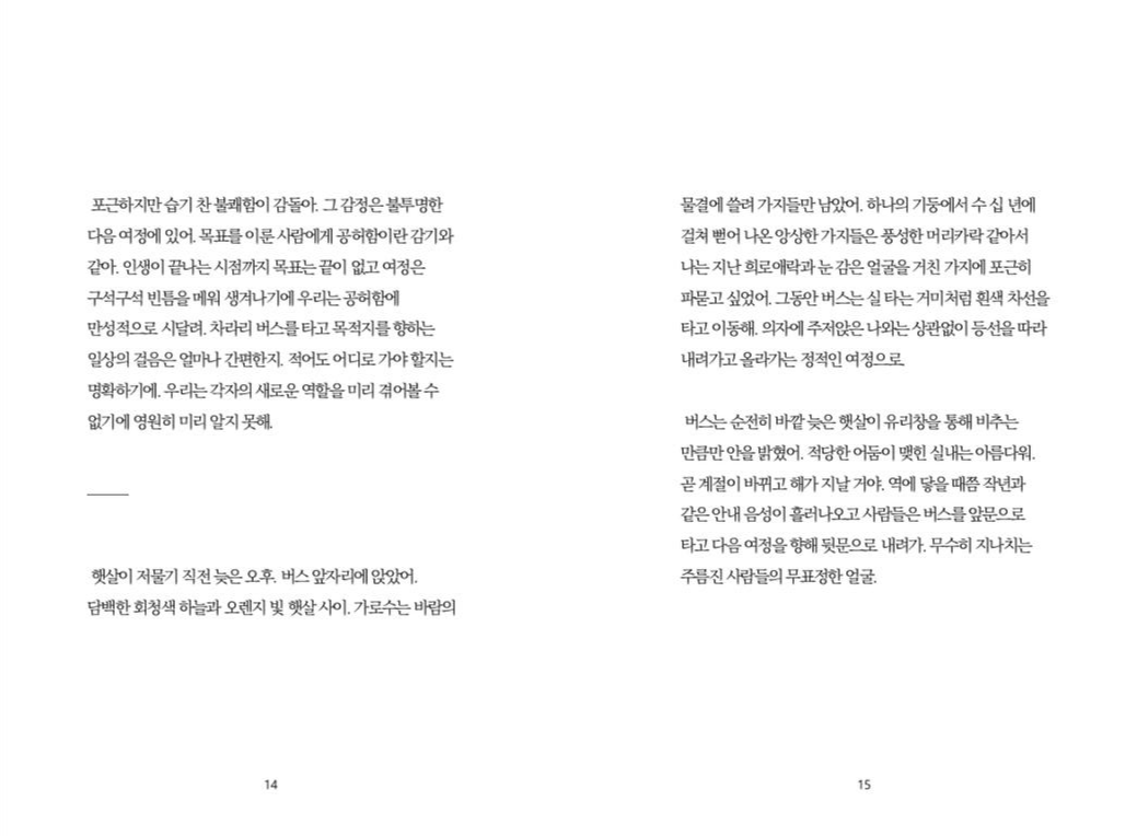 스크린샷 2019-06-26 오후 10.11.23.png