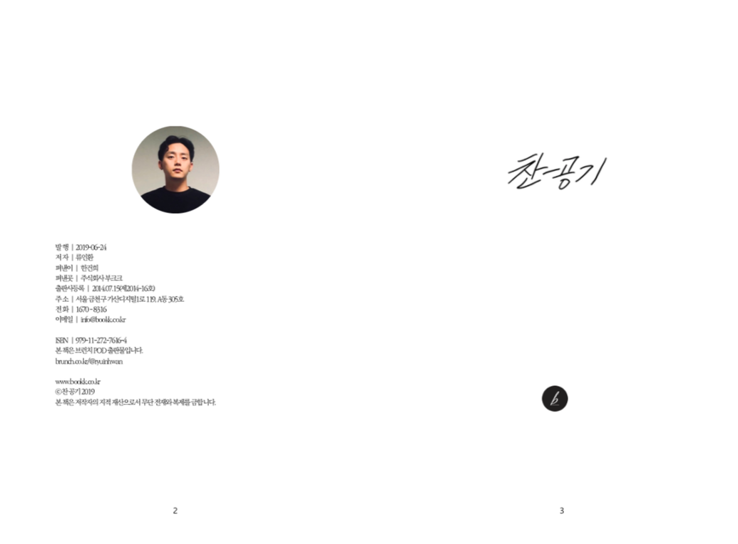 스크린샷 2019-06-26 오후 10.10.24.png