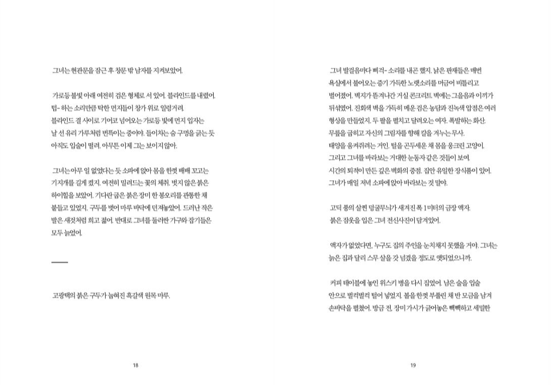 스크린샷 2019-07-07 오후 9.27.21.png