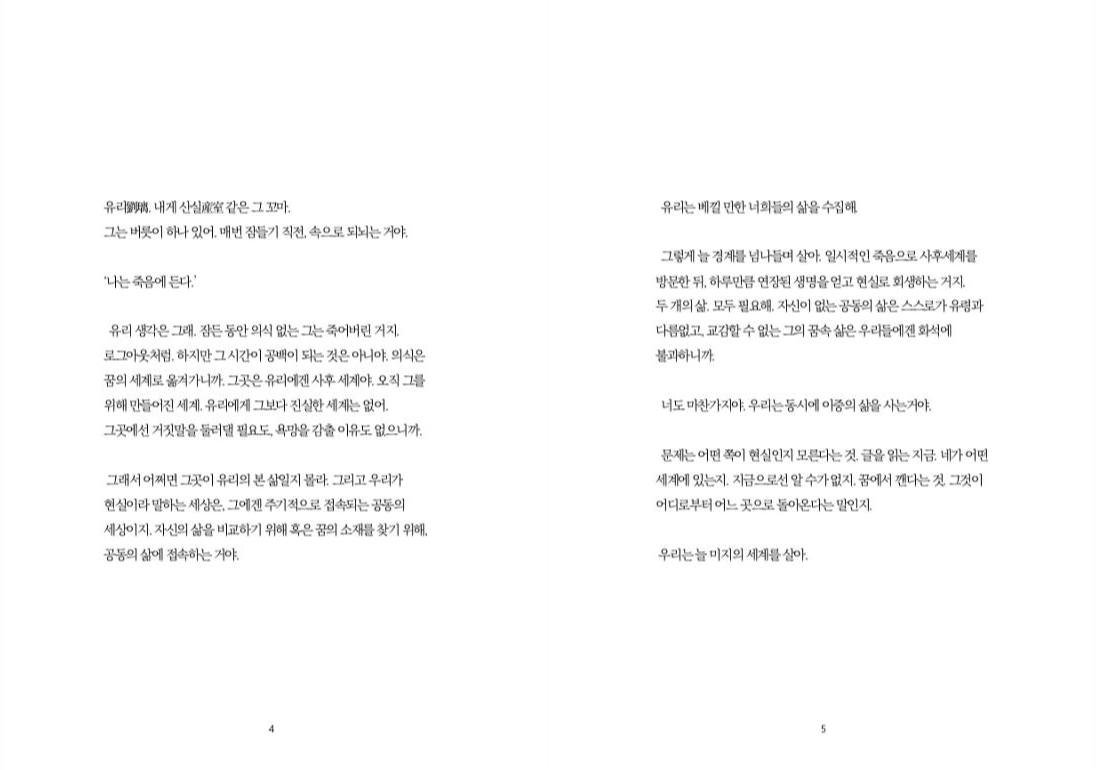 스크린샷 2019-07-07 오후 9.37.28.png