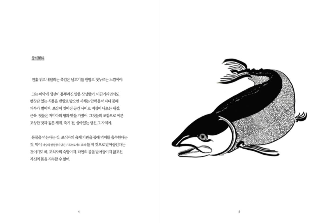 스크린샷 2019-07-11 오후 10.56.19.png