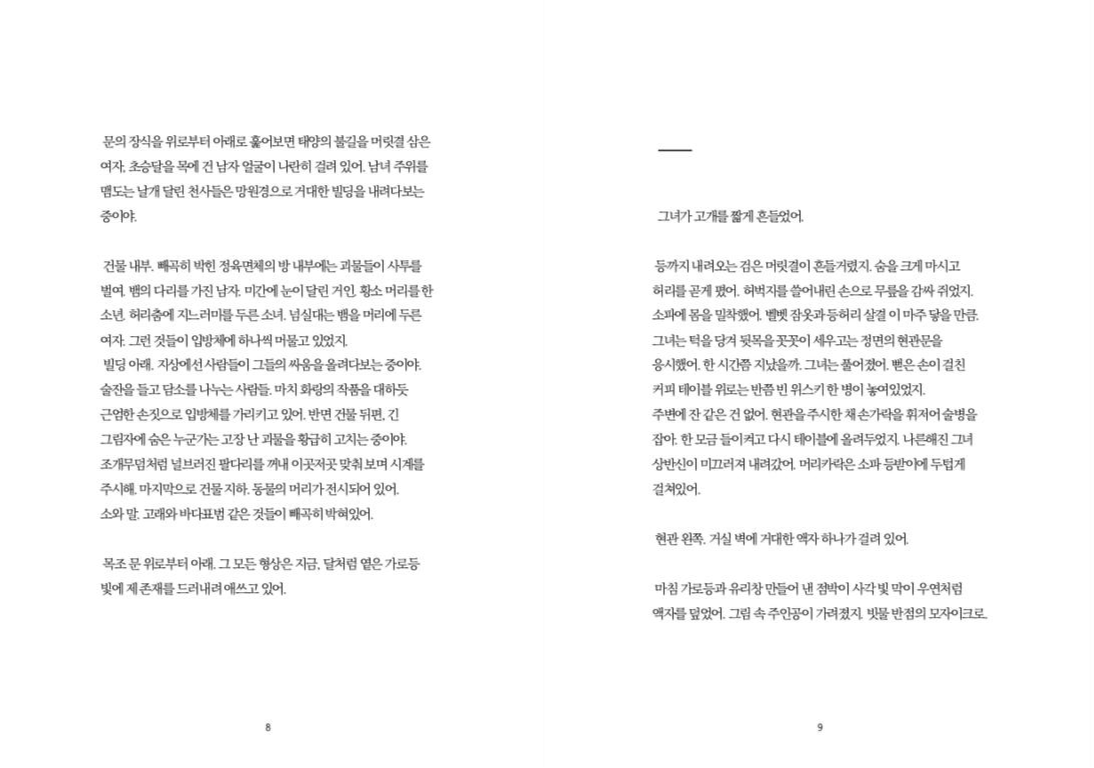 스크린샷 2019-07-07 오후 9.26.43.png