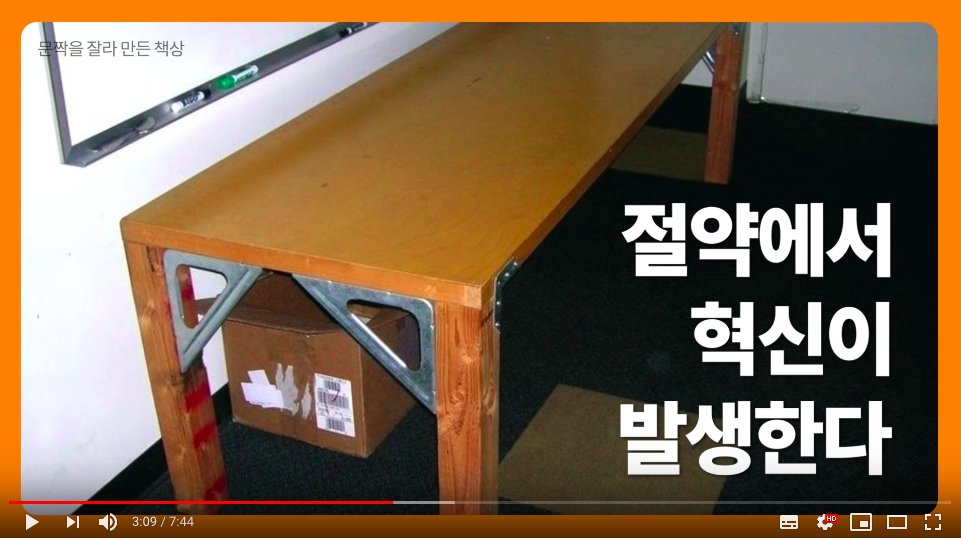 스크린샷 2019-09-23 오후 10.11.24.png