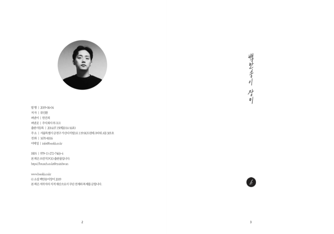 스크린샷 2019-07-07 오후 9.26.20.png