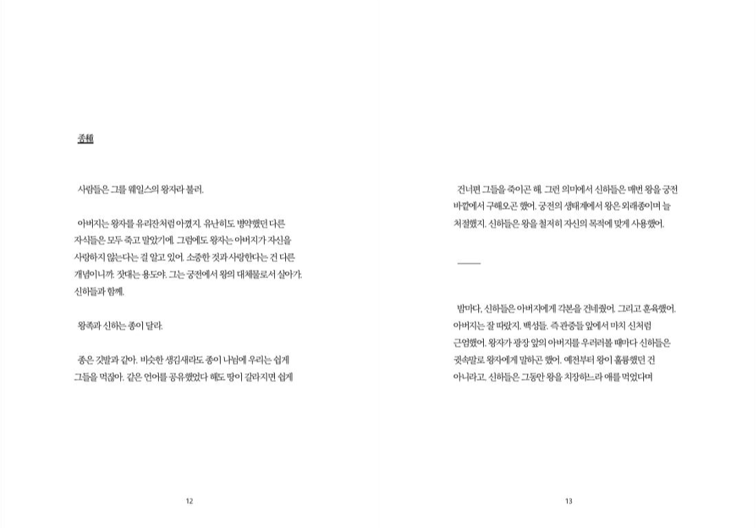 스크린샷 2019-07-11 오후 10.56.42.png