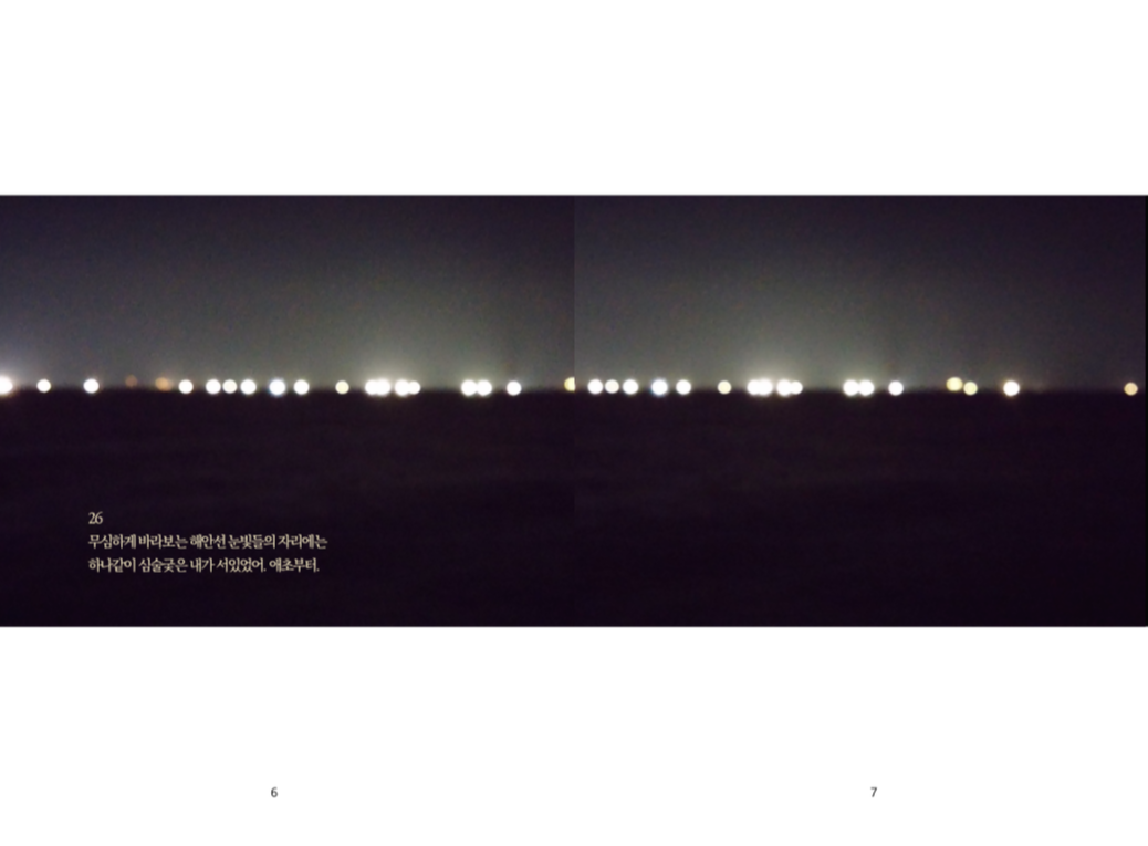 스크린샷 2019-06-26 오후 10.11.04.png