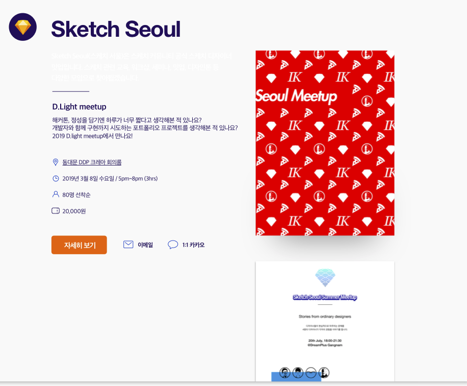 스크린샷 2019-04-18 오후 4.38.15.png