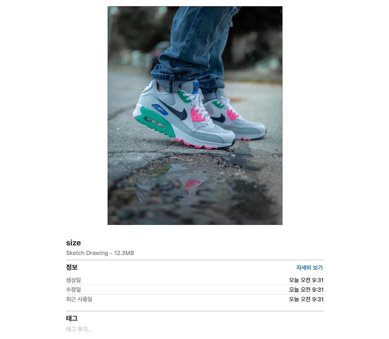 스크린샷 2020-05-28 오전 9.31.46.png