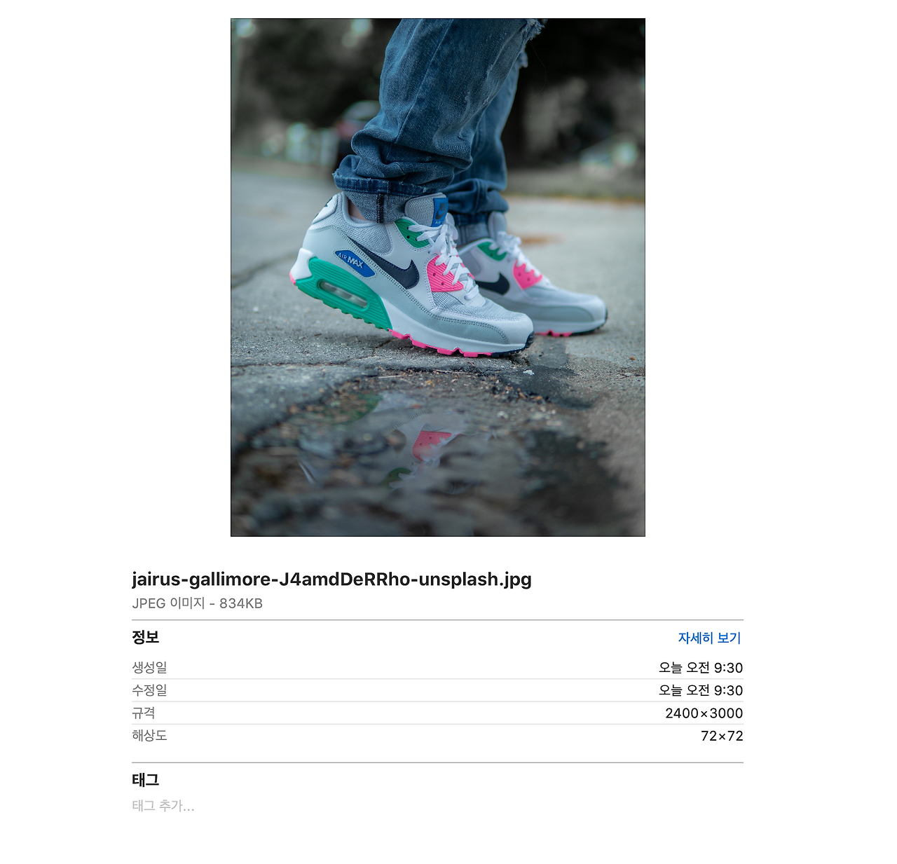 스크린샷 2020-05-28 오전 9.31.14.png