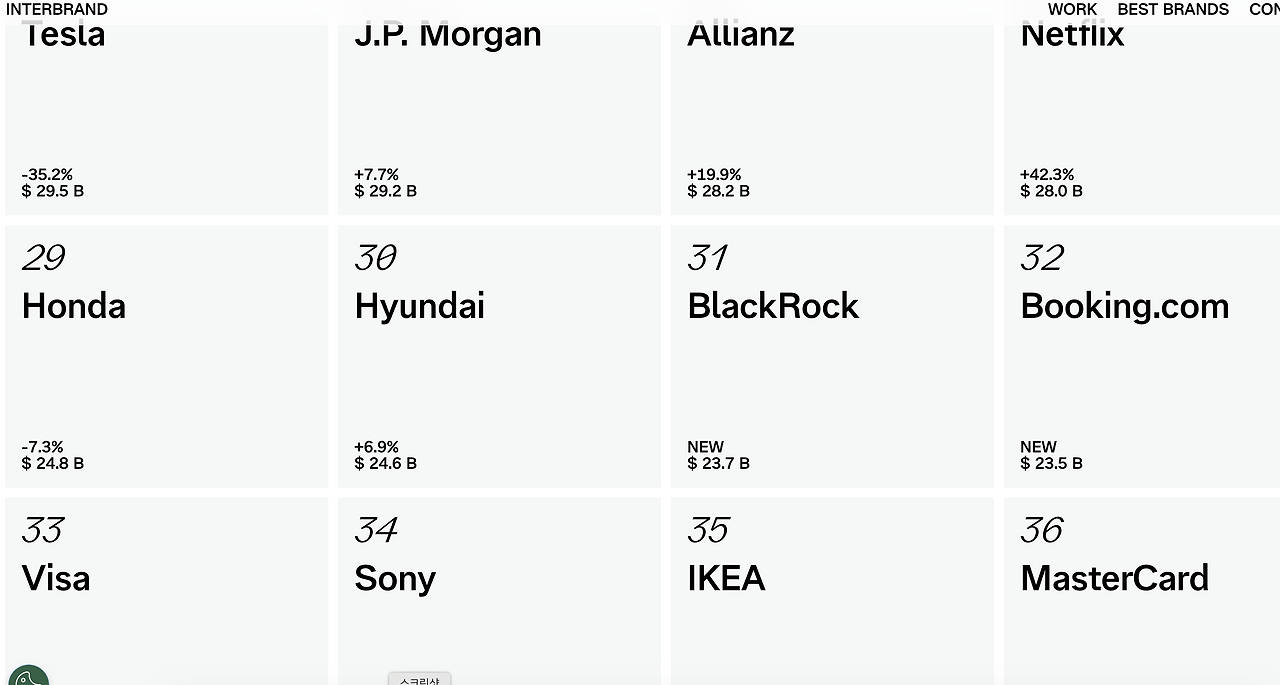 스크린샷 2025-10-17 오전 1.51.24.png