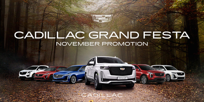 캐딜락_11월 프로모션.png