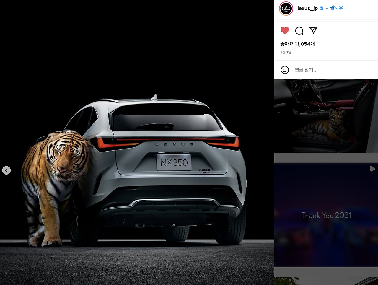 스크린샷 2022-01-31 오후 9.34.59.png