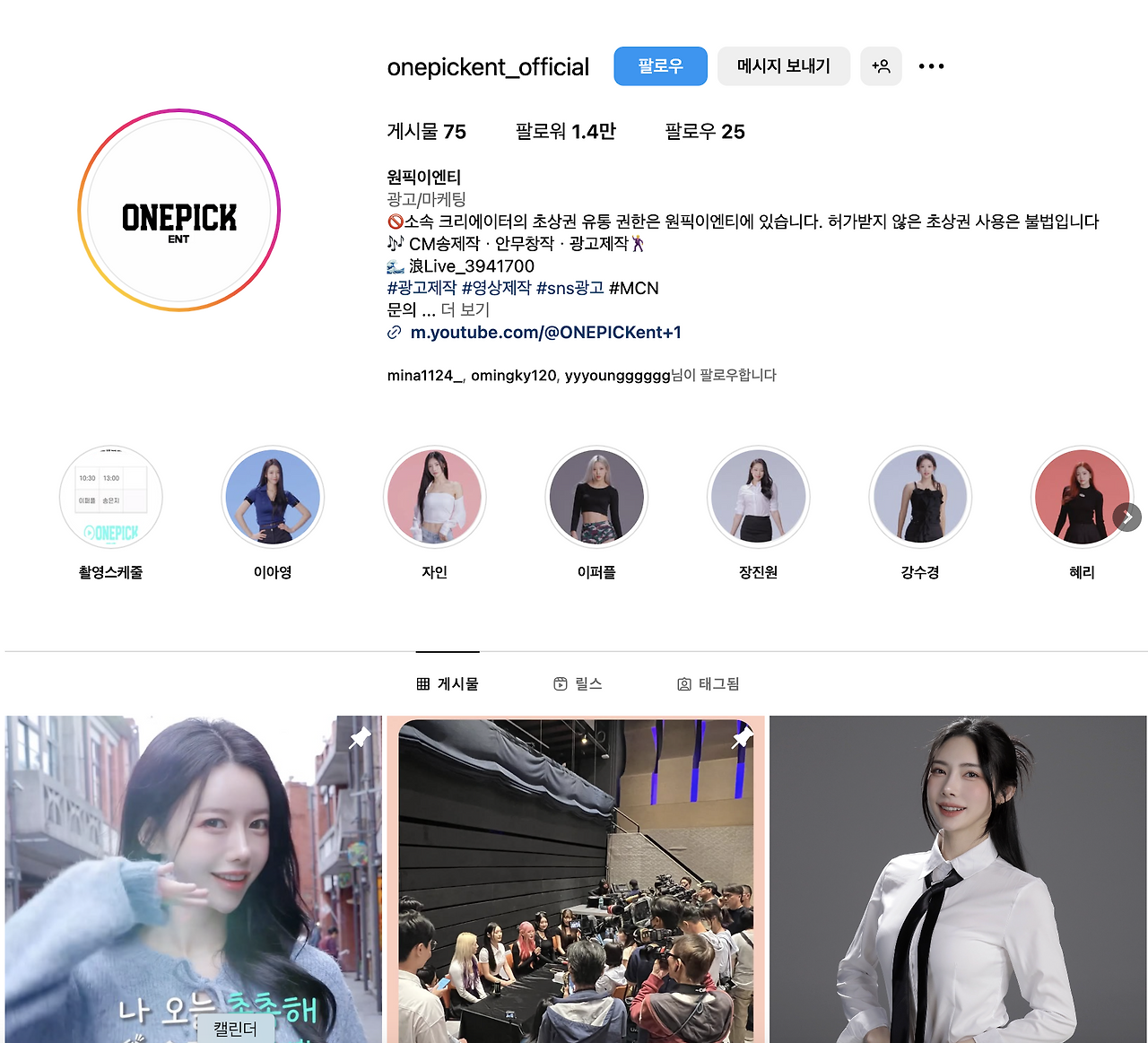 스크린샷 2025-02-01 오후 4.19.52.png