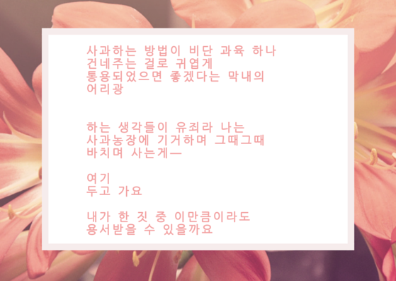 HappyMother's Day.png