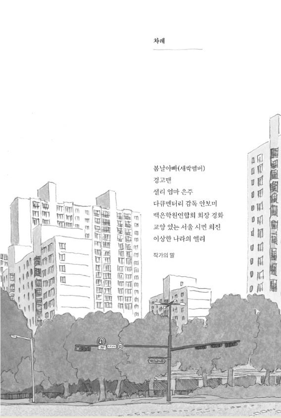 Screenshot 2024-06-28 at 12.11.28.png