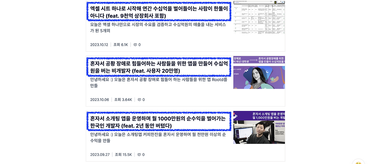 Screenshot 2023-10-14 at 16.19.47.png