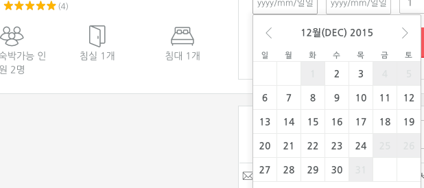 스크린샷 2015-12-02 오후 12.34.31.png