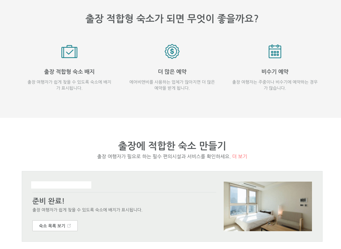 스크린샷 2015-12-13 오전 12.08.31.png