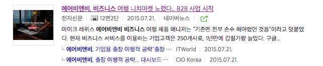 스크린샷 2015-12-12 오후 11.54.36.png