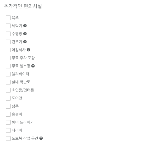 스크린샷 2016-02-12 오후 4.32.02.png