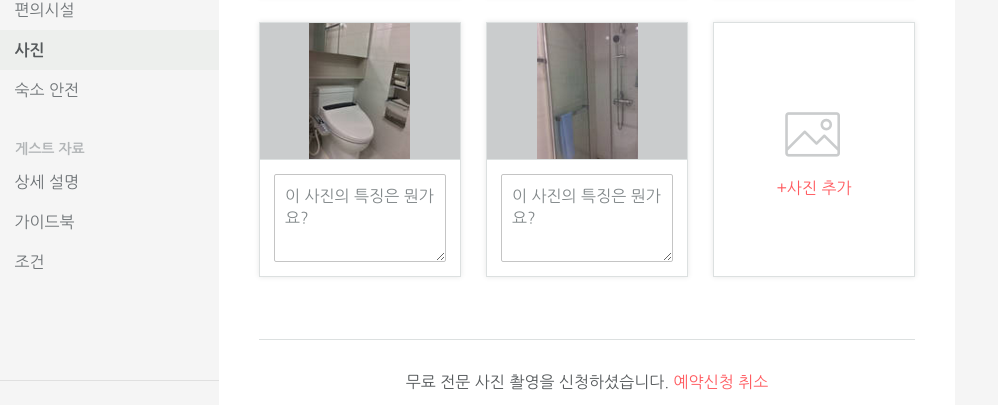 스크린샷 2015-12-11 오후 3.58.31.png