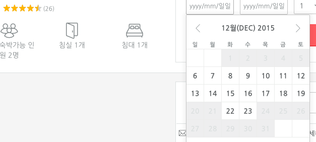 스크린샷 2015-12-02 오후 12.34.10.png