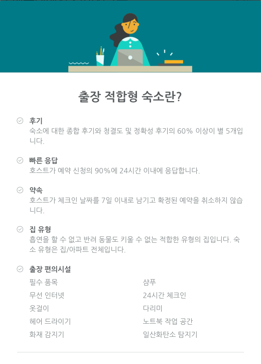스크린샷 2015-12-11 오후 10.29.01.png