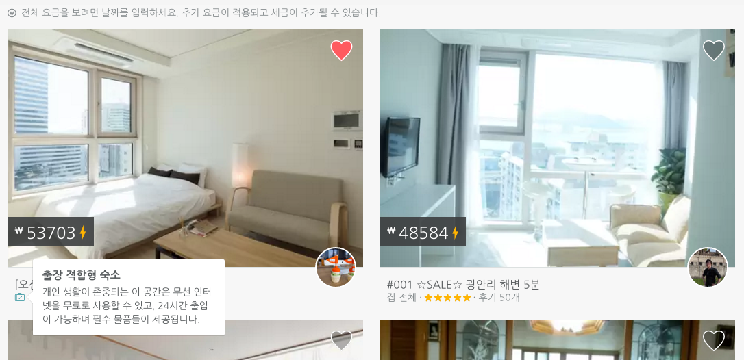 스크린샷 2015-12-13 오전 12.00.39.png