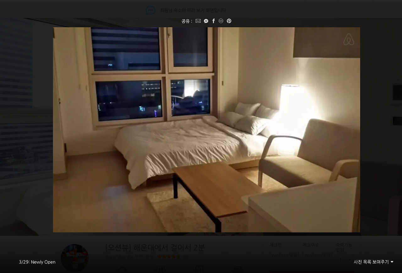 스크린샷 2015-12-11 오후 8.53.48.png