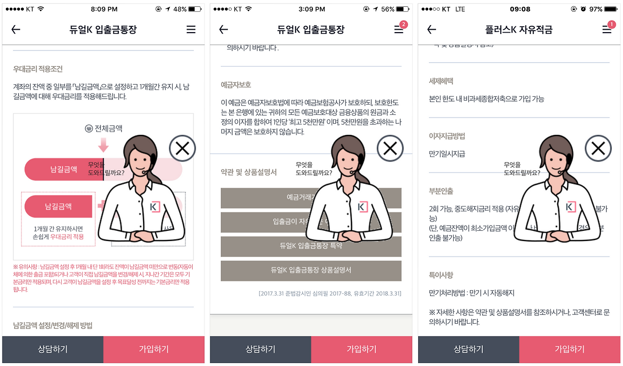 스크린샷 2017-07-09 오후 10.28.12.png