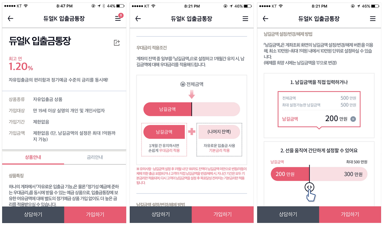 스크린샷 2017-07-09 오후 8.48.33.png