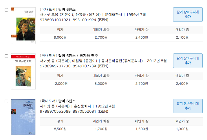 스크린샷 2016-03-28 오후 9.27.44.png