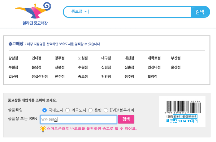 스크린샷 2016-03-28 오후 9.25.17.png