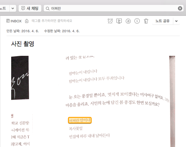 스크린샷 2016-04-06 오후 2.17.06.png