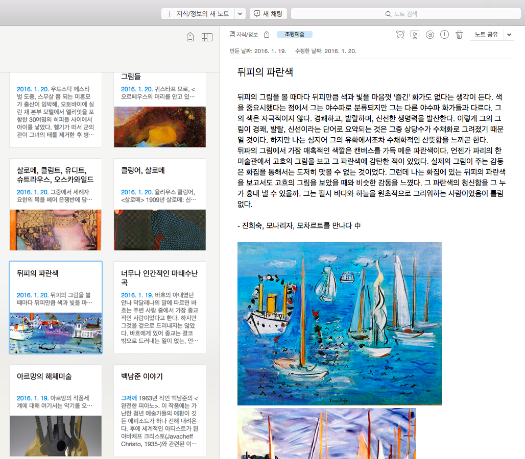 스크린샷 2016-04-06 오후 1.49.09.png