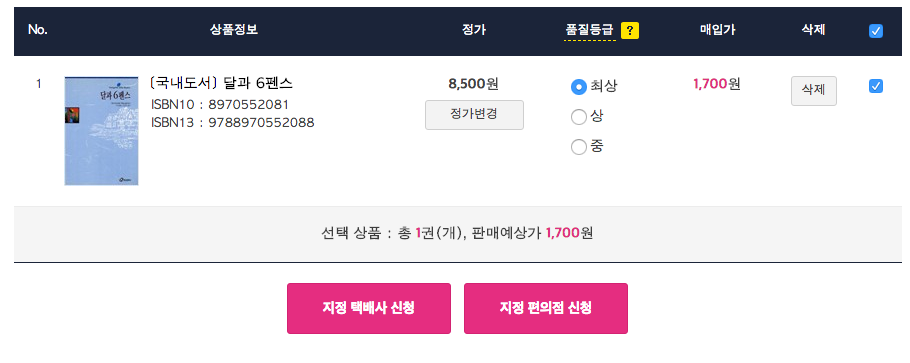 스크린샷 2016-03-28 오후 9.28.16.png