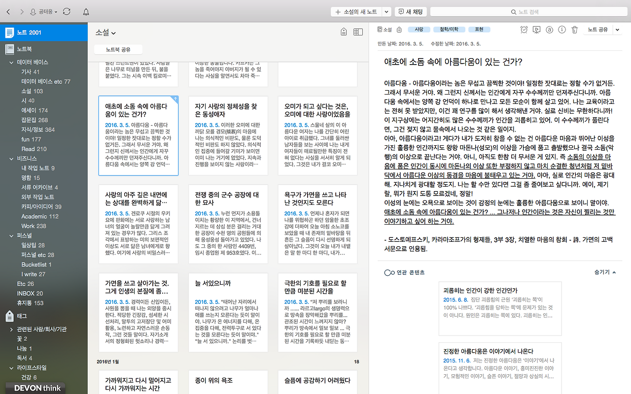 스크린샷 2016-04-06 오후 1.13.34.png