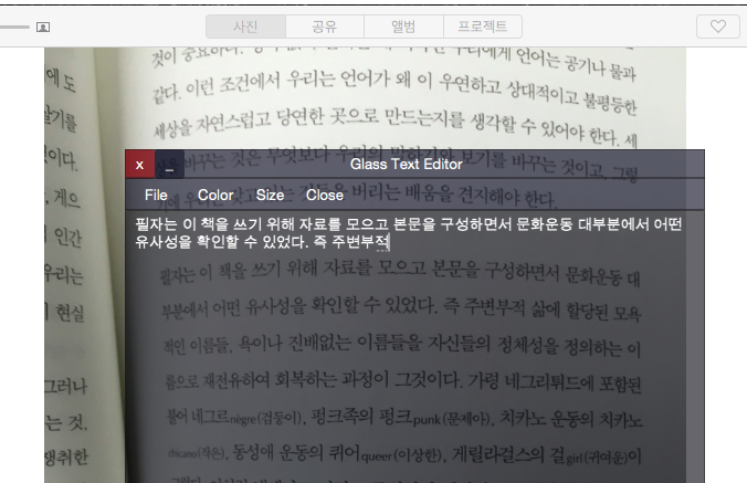 스크린샷 2016-04-06 오후 2.35.51.png