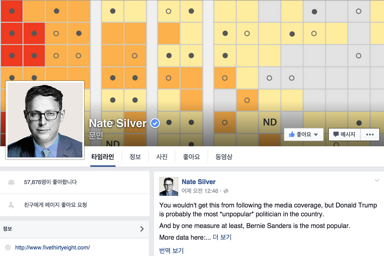 스크린샷 2016-01-20 오전 11.14.13.png