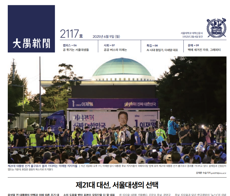 스크린샷 2025-07-24 203125.png