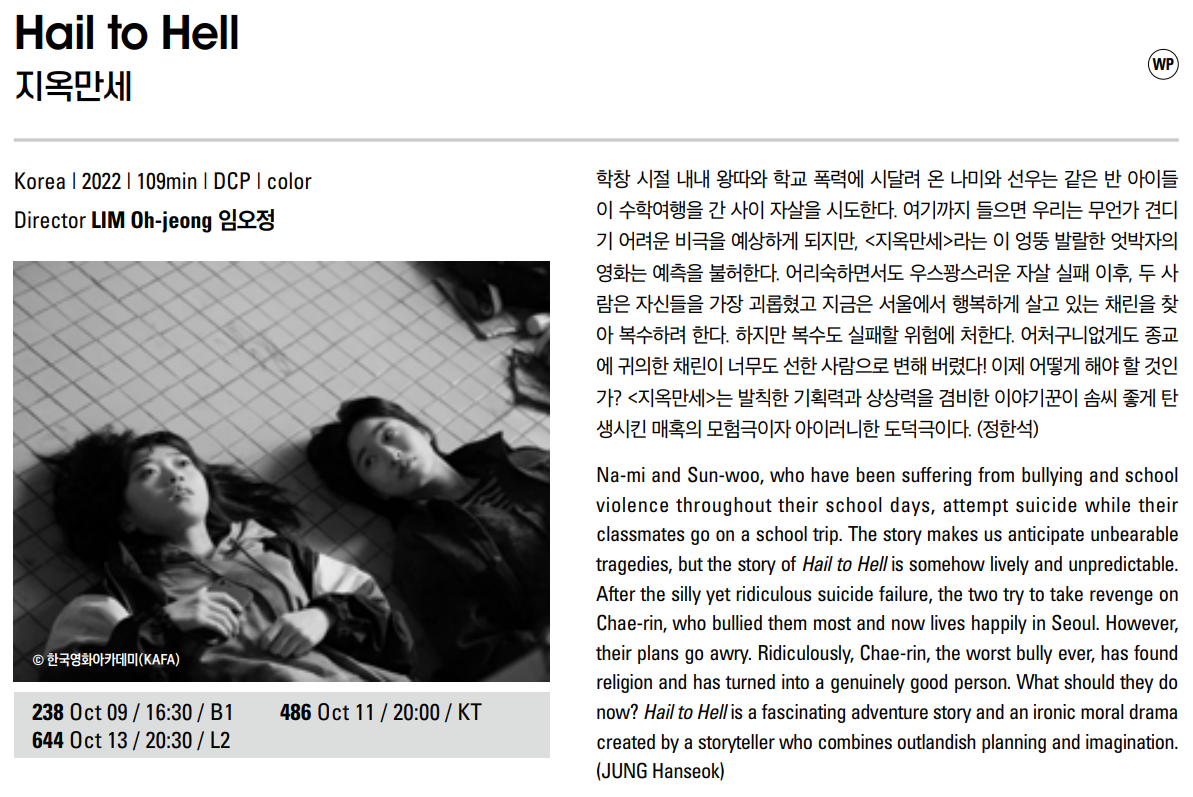 화면 캡처 2022-09-27 222402.png