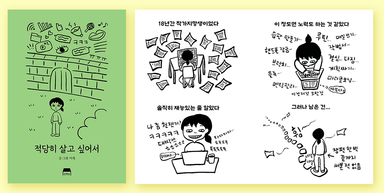 브런치책소개 복사1.png