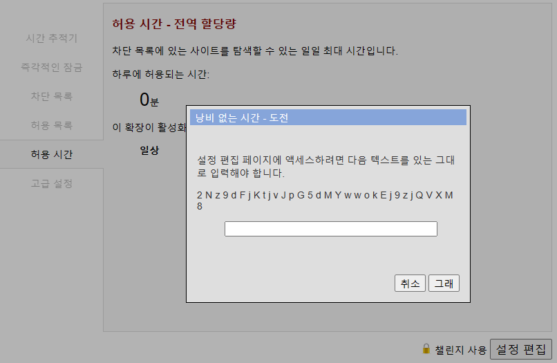 화면 캡처 2023-02-11 095832.png