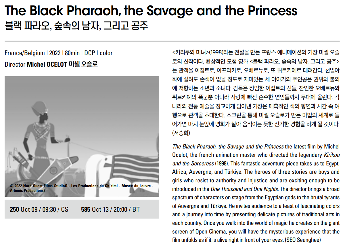 화면 캡처 2022-09-27 222325.png