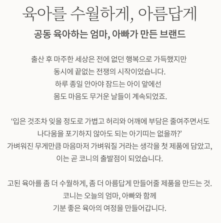 판매자 스토리2.png