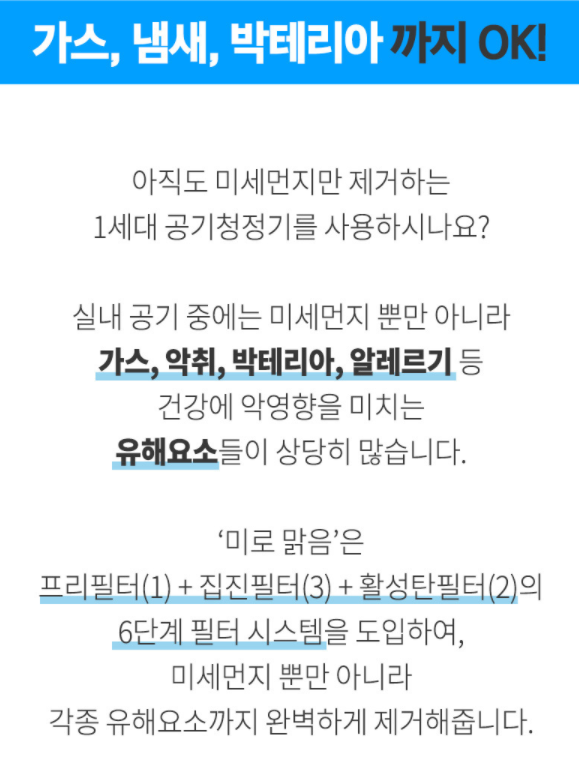 불안감 조성2.png